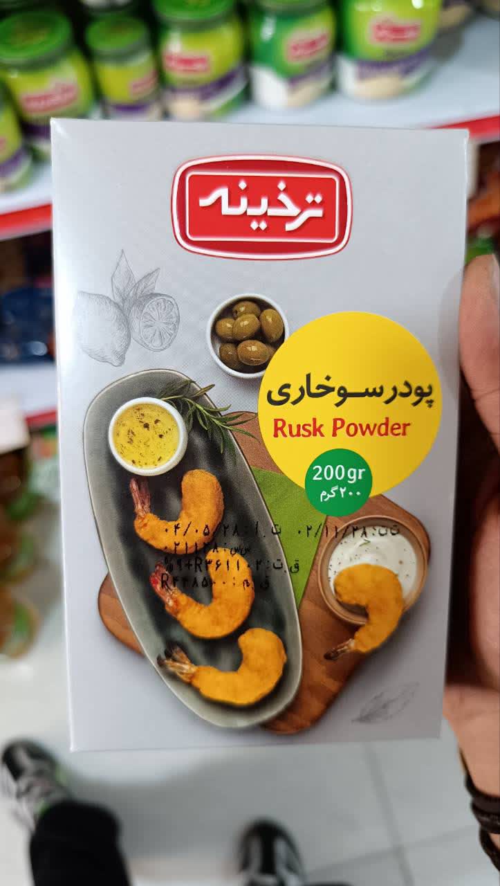 پودر سوخاری ترخینه