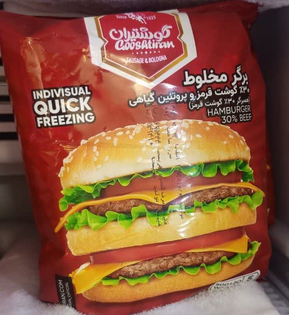 برگر مخلوط ۳۰ ٪ گوشتیران