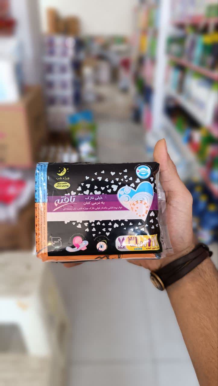 نوارنوار بهداشتی شب تافته مدل Airlaid مجموعه