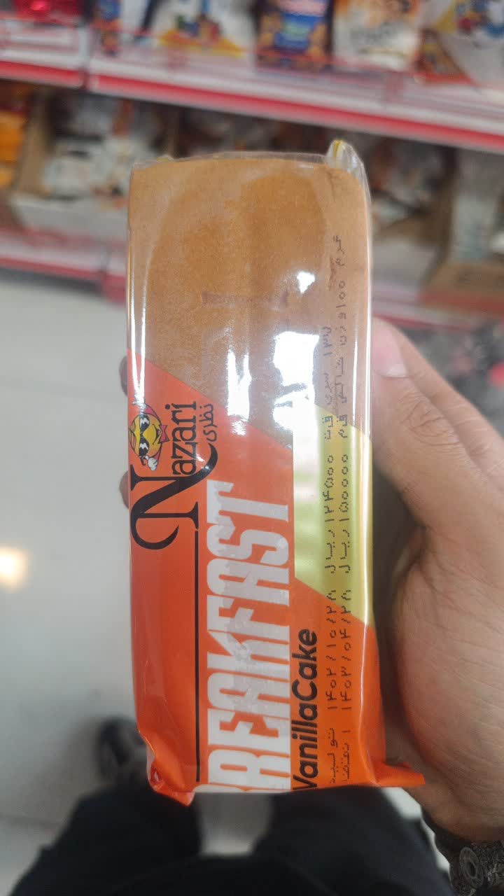 کیک روغنی وانیلی نظری