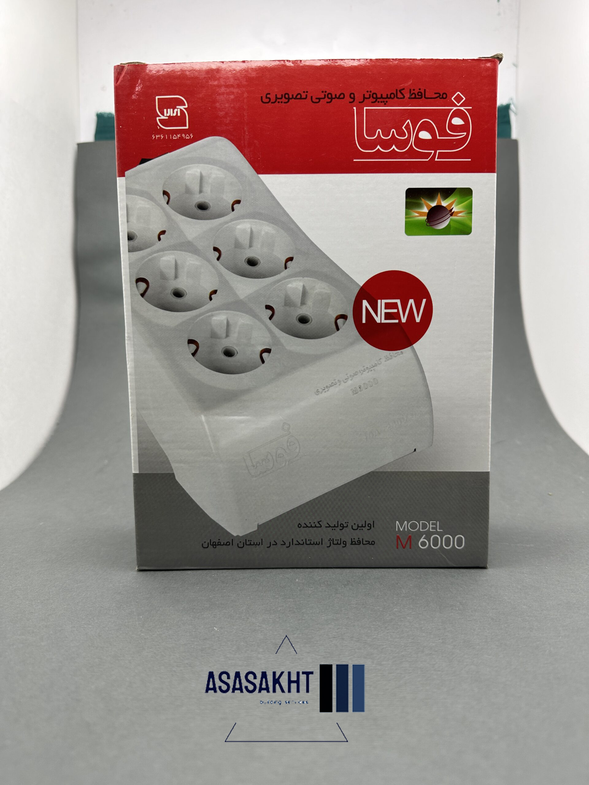 محافظ  6 خانه فروزش – 1.8 متری