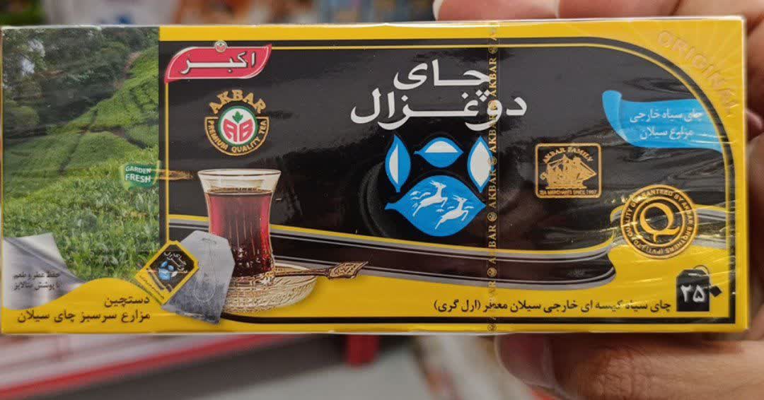 چای سیاه کیسه ای دوغزال