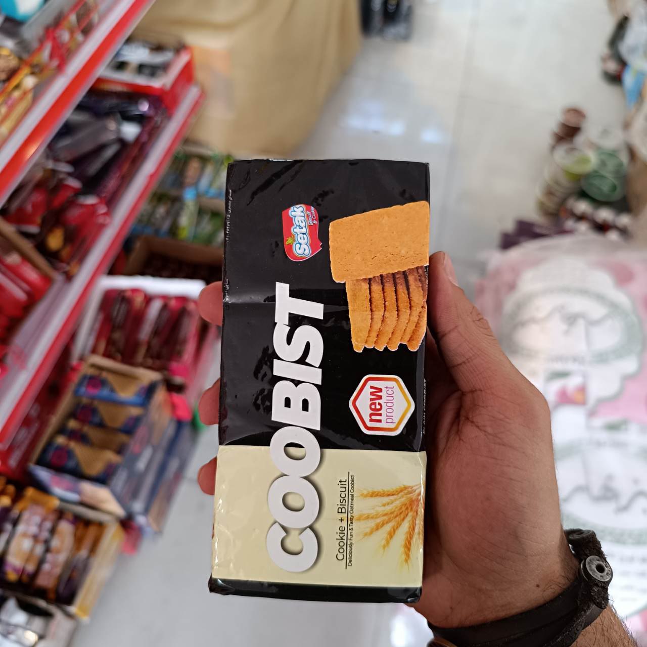 بیسکوئیت کوبیست چند غله ستاک