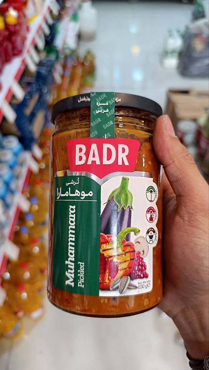 ترشی موهامارای بدر