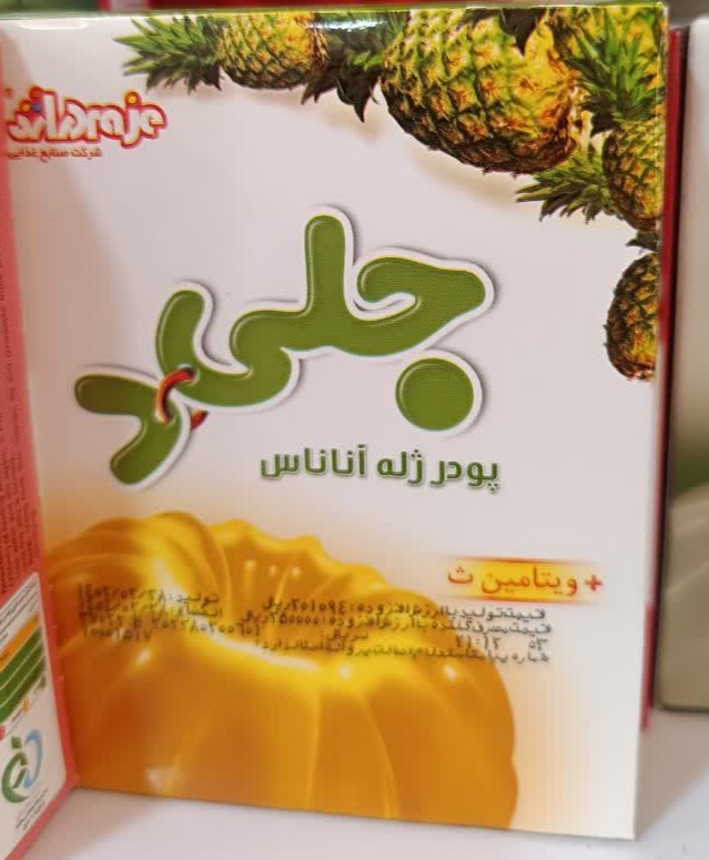 پودر ژله آناناس جلی
