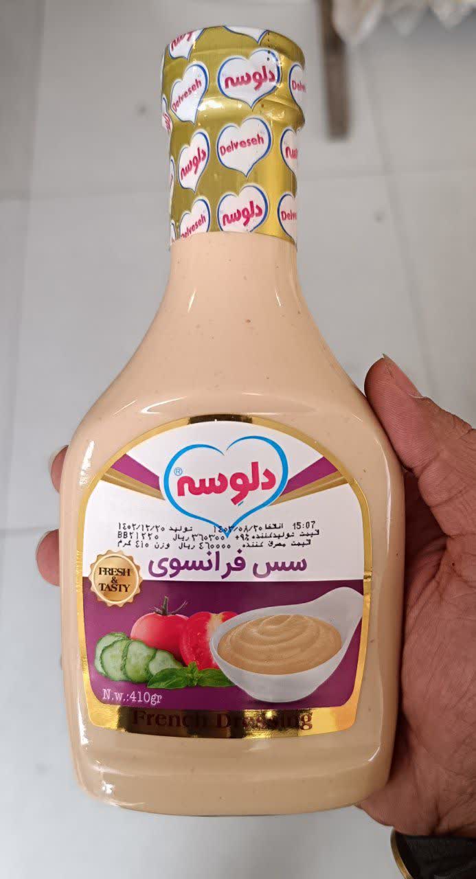سس فرانسوی دلوسه