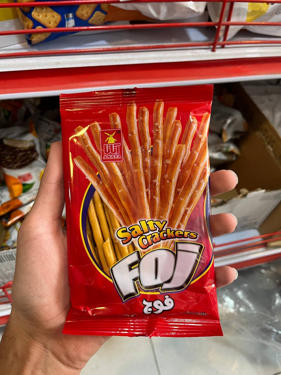 چوب شور نمکی فوج