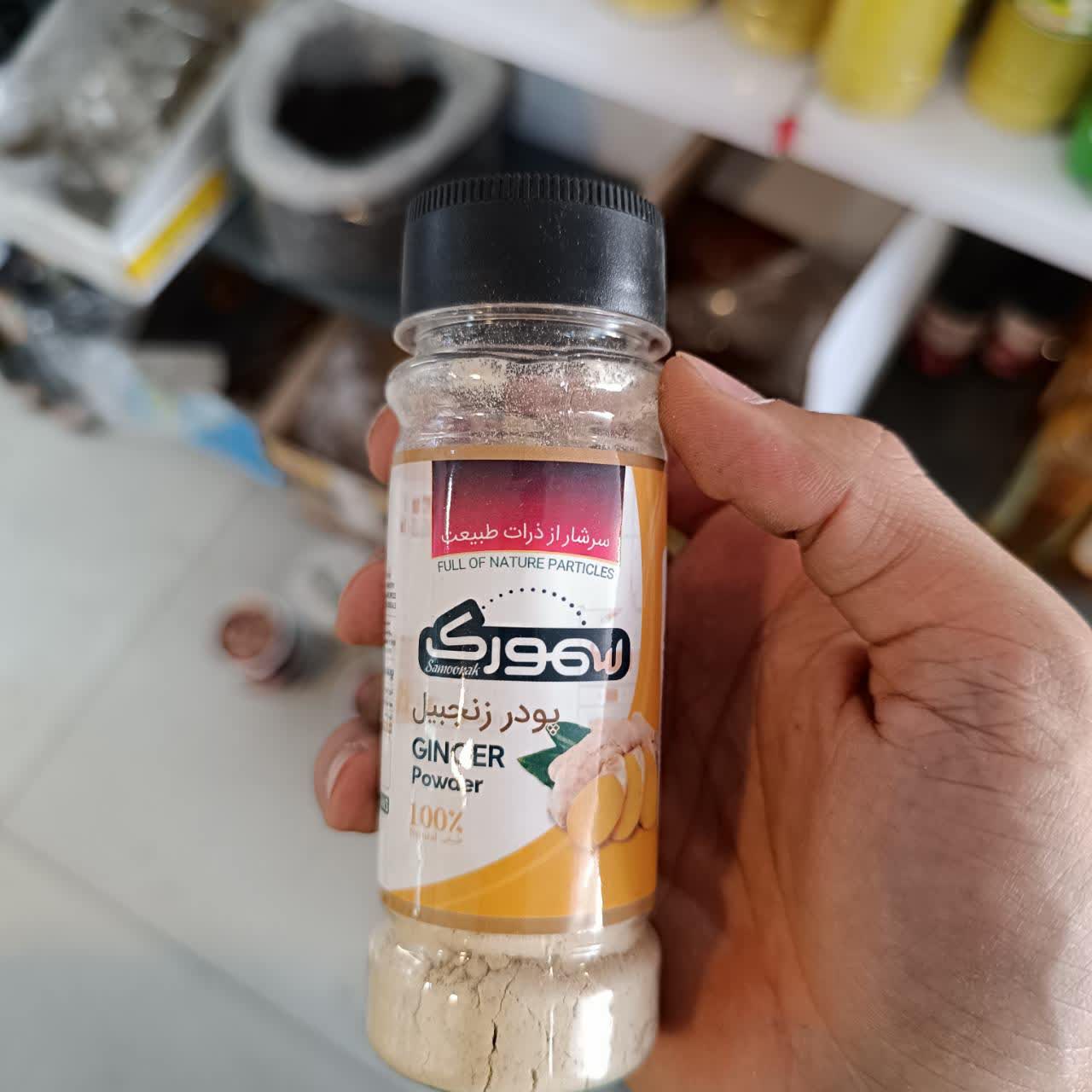 پودر زنجبیل سمورک با ذرت طبیعی