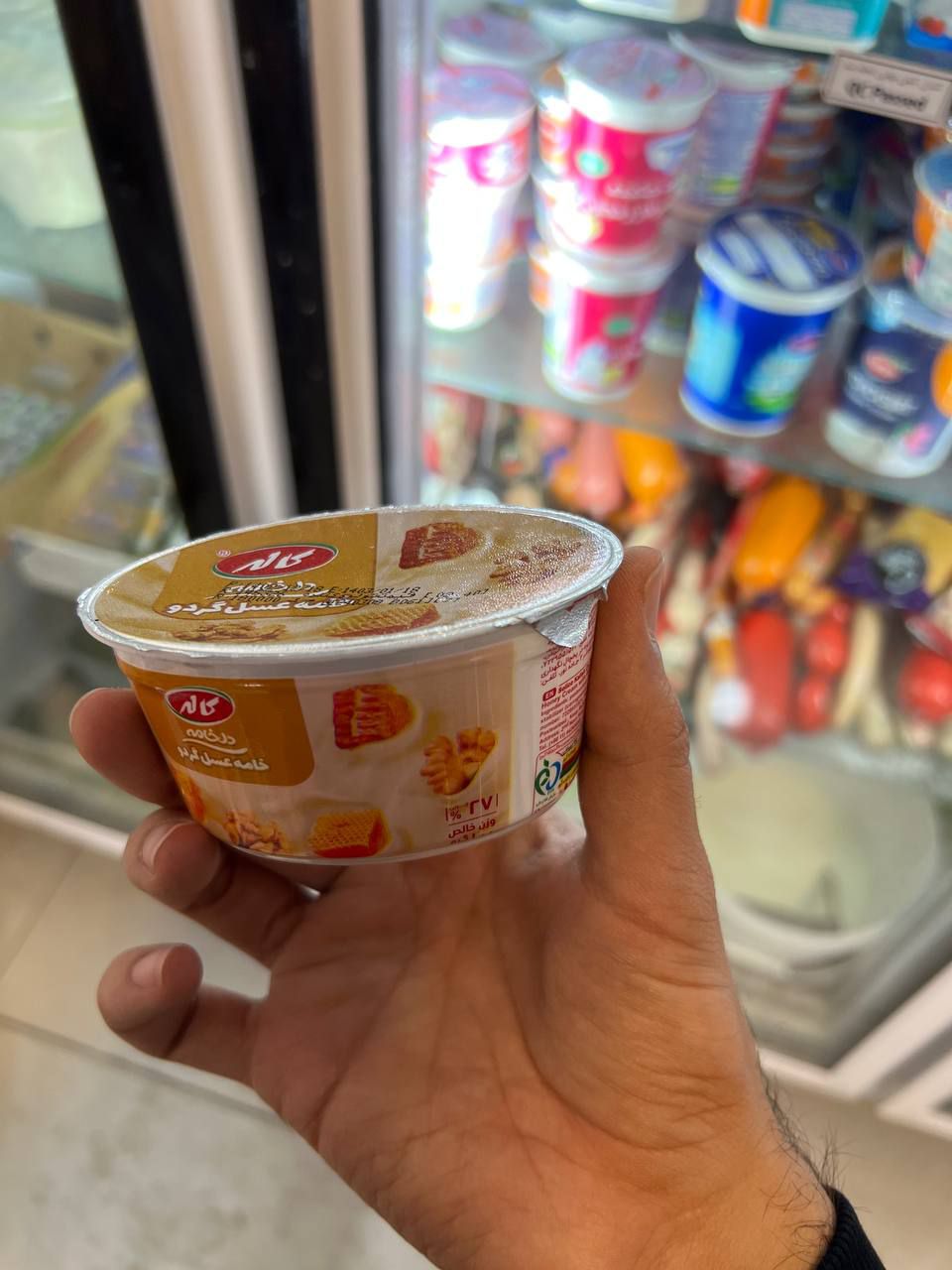 خامه عسل گردو کاله