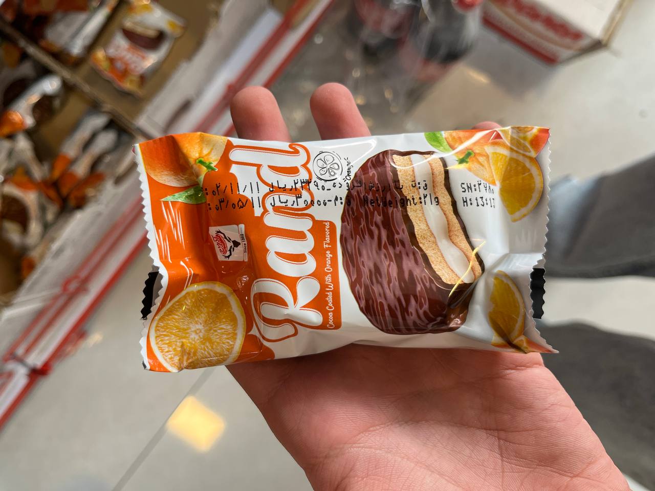 شیرین عسل پرتقالی