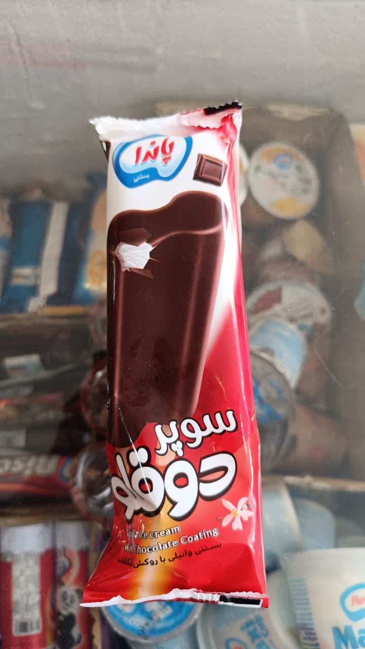 بستنی وانیلی باروکش شکلات سوپر دوقلو