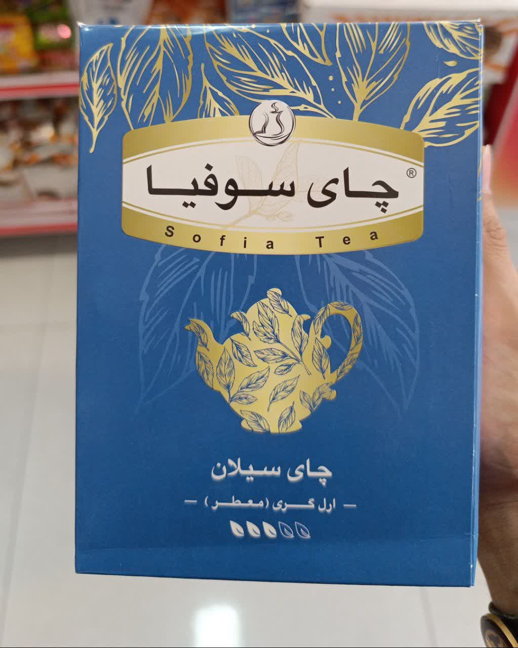 چای ارل گری ممتازسوفیا