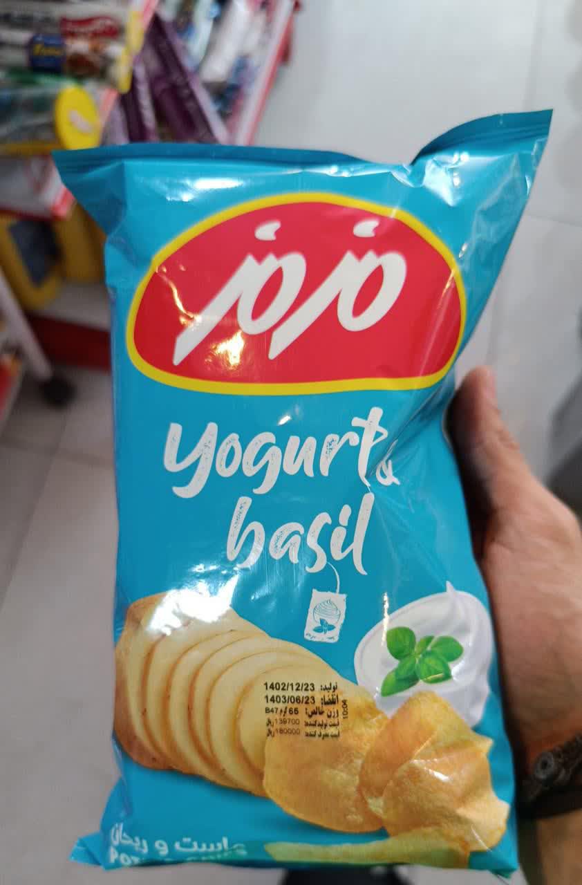 چیپس ماست و ریحان مزمز