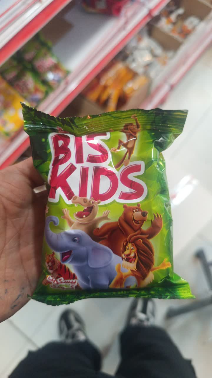 بيسکوئيت باغ وحش