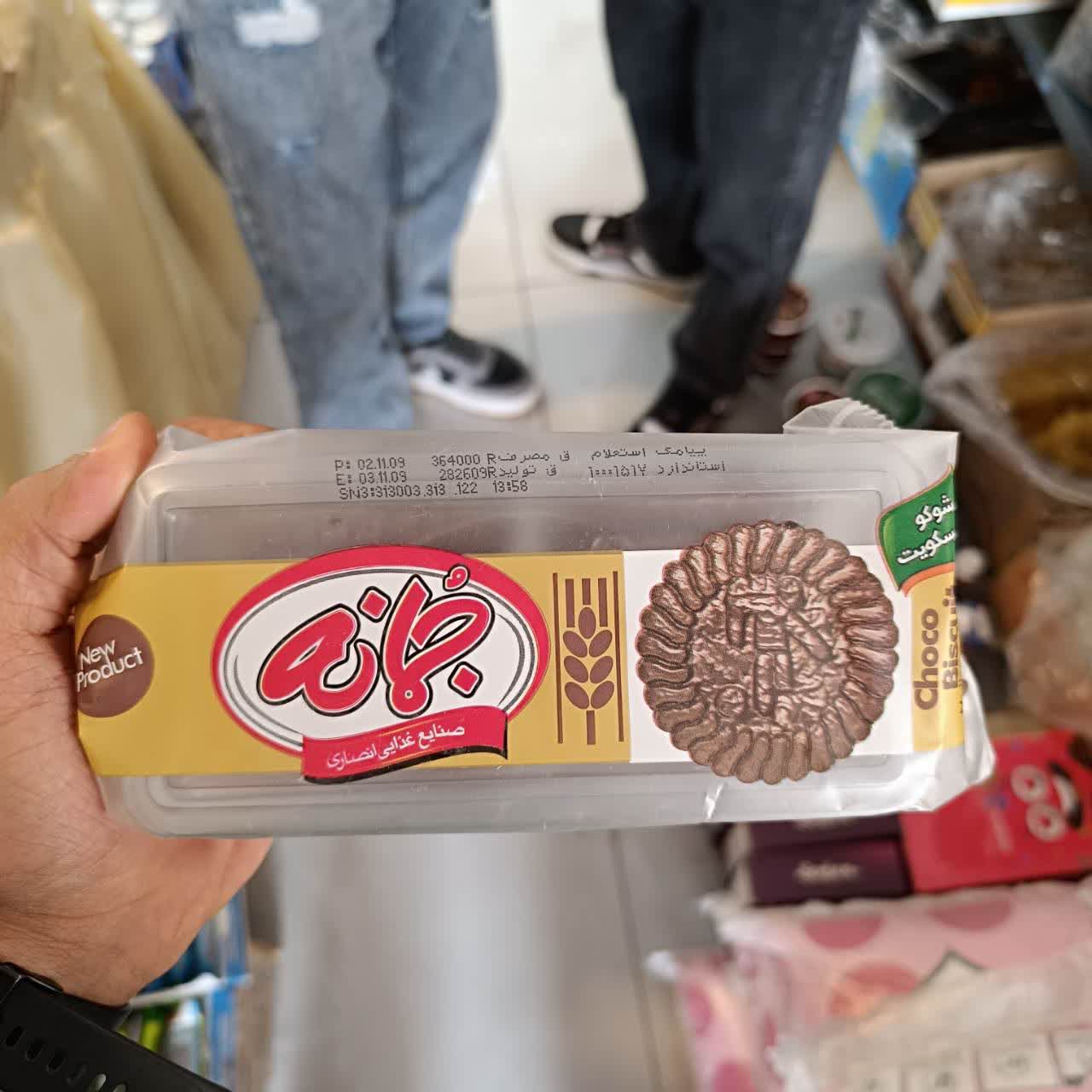 شوکو بيسکوئيت جمانه