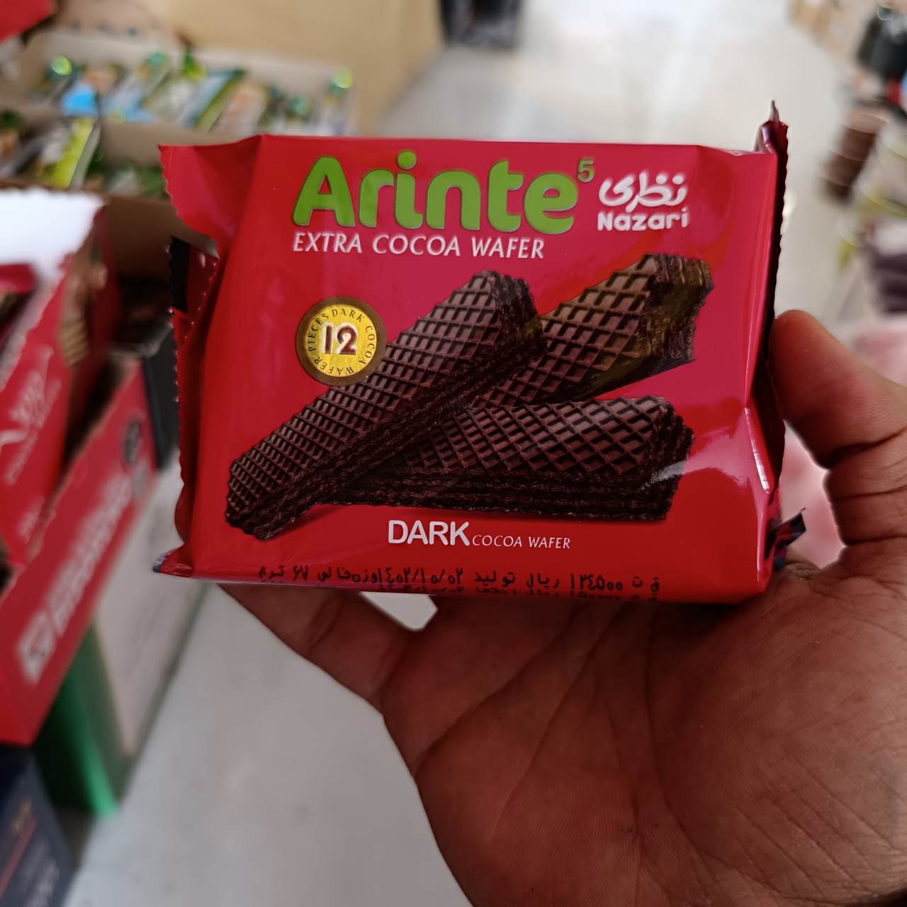 ویفر شکلات تلخ Arinte