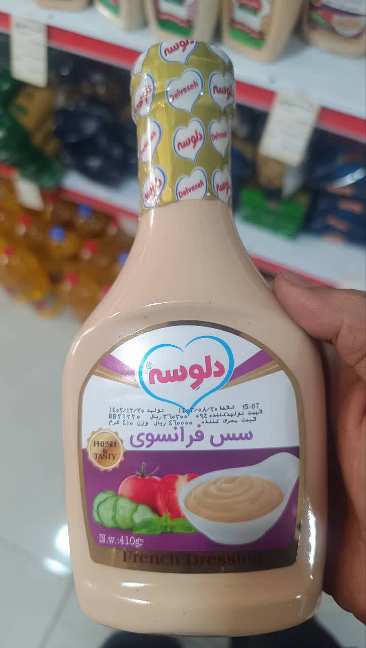 سس فرانسوی دلوسه