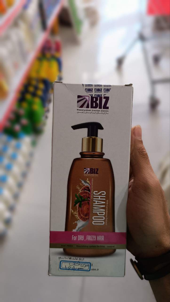 شامپو گانودرما دکتر بیز موی خشک