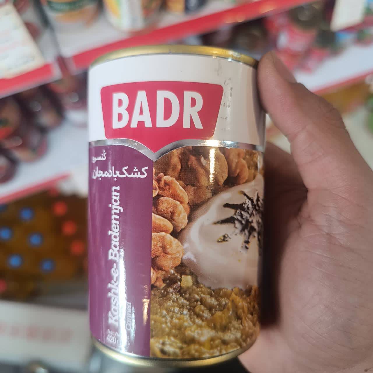 کنسرو کشک بادمجان بدر