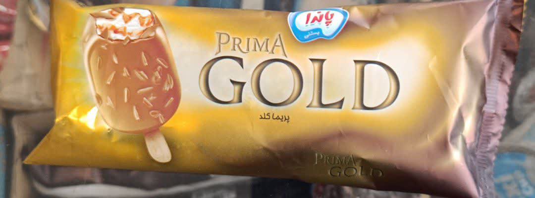 بستنی گلد پریما پاندا