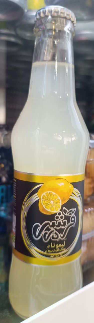 نوشابه گازدار میوه ای لیموناد فرشی دی