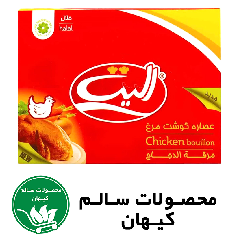 عصاره گوشت مرغ برند الیت