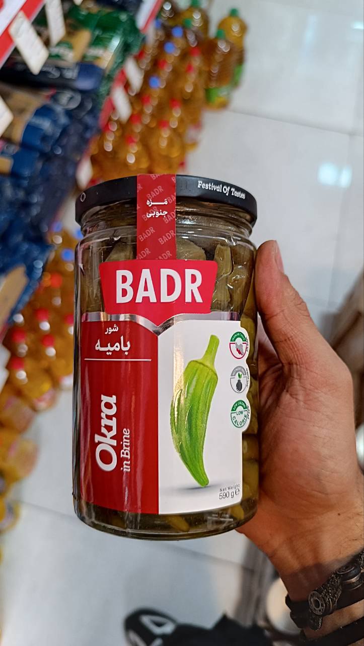 شور بامیه بدر