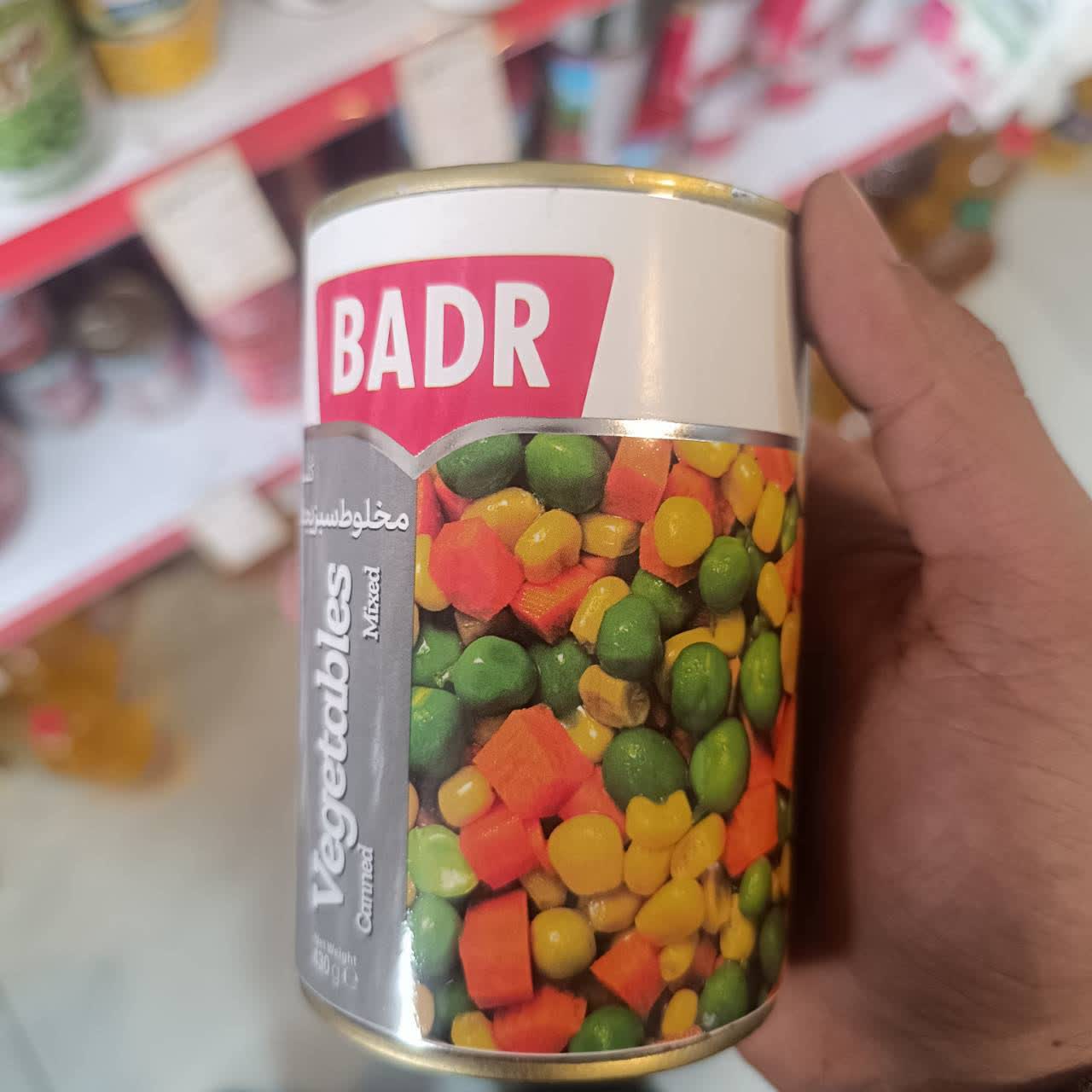 کنسرو مخلوط سبزیجات 430 گرمی