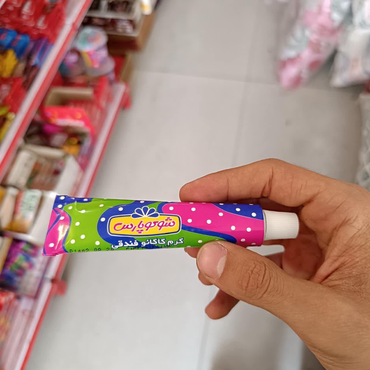 شوكوپارس كرم كاكايو تيوپي فندقي 20 گ