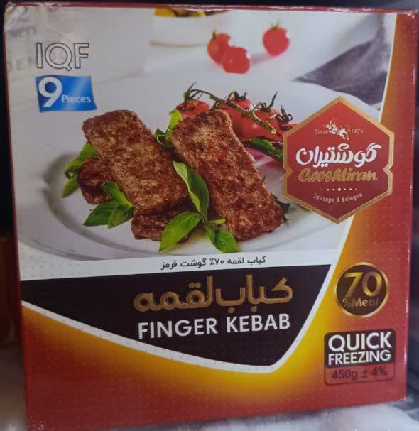 کباب لقمه گوشتیران