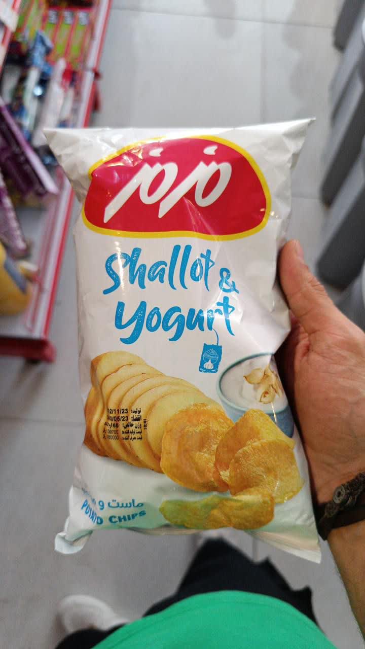 چیپس ماست موسیر مزمز