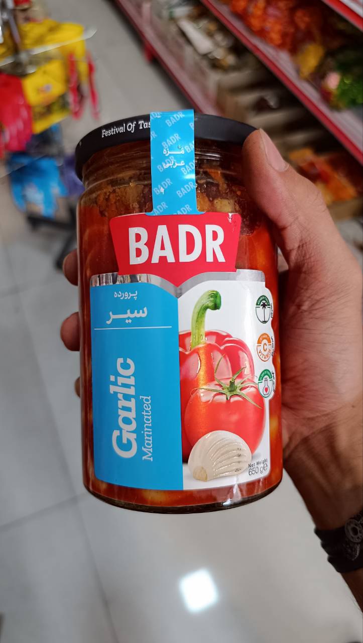 سیر پرورده ی بدر