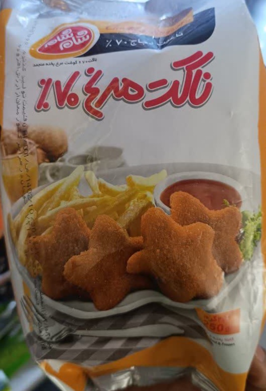 ناگت مرغ ۷۰ ٪ شام شام