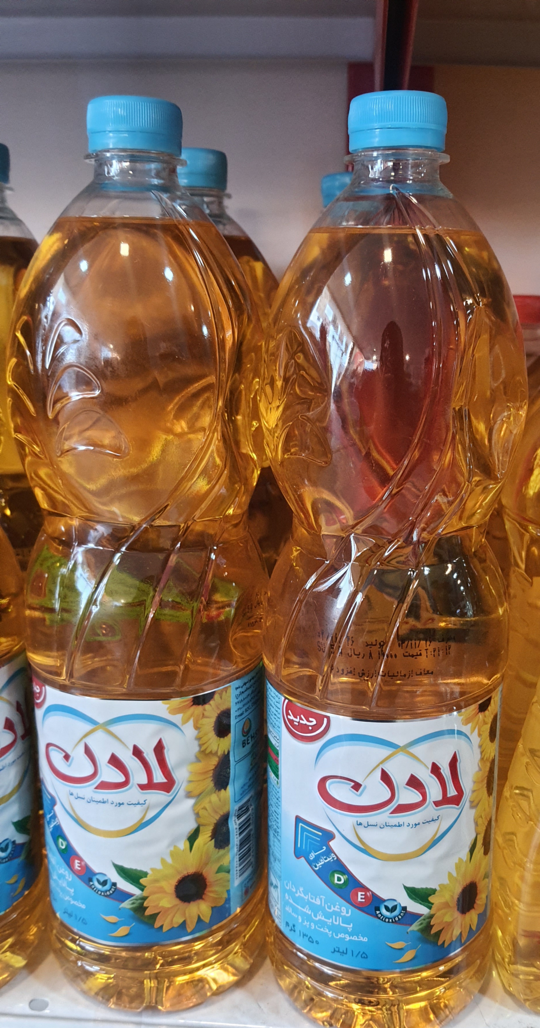 روغن مایع لادن