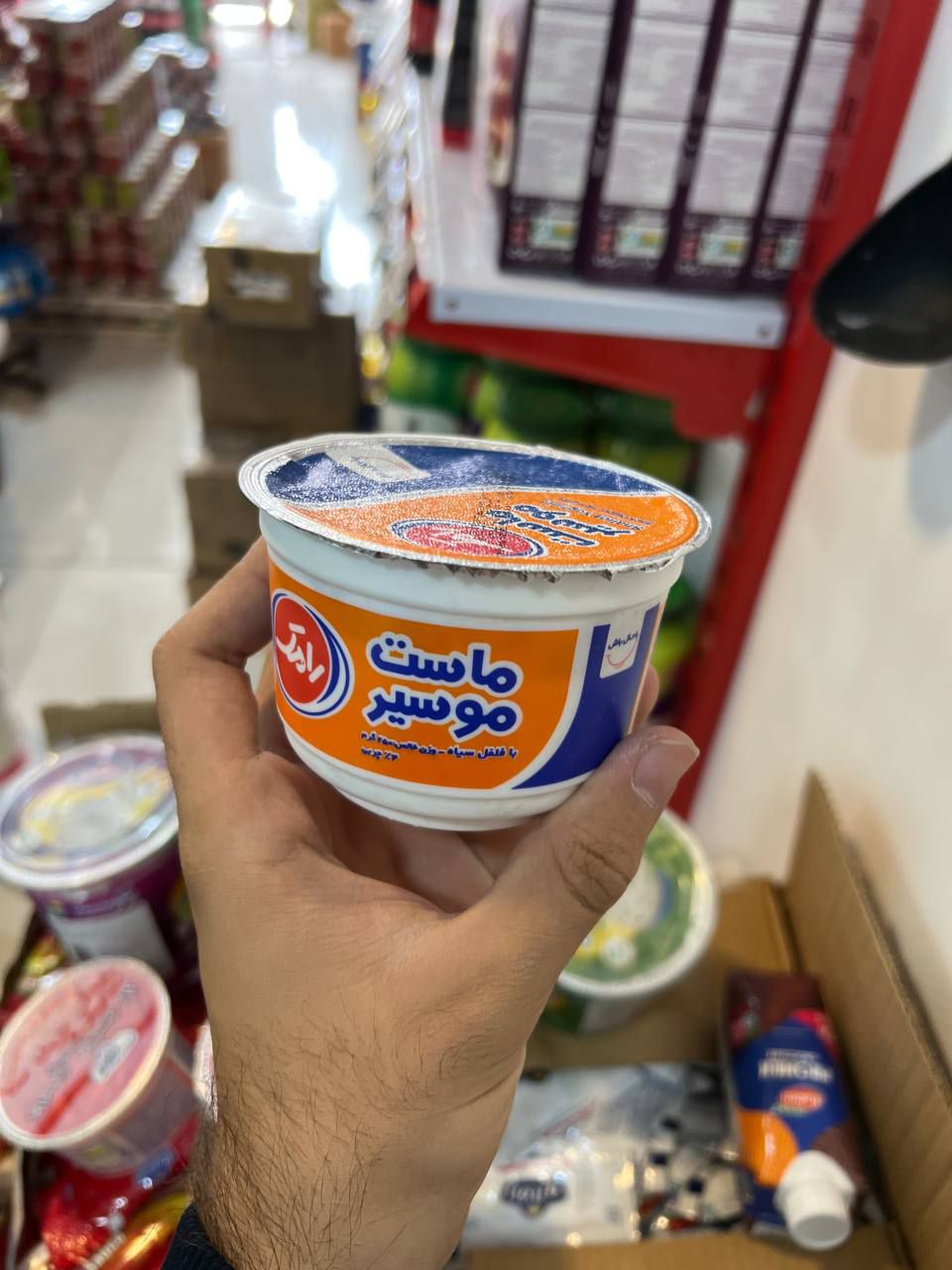 ماست موسیر رامک