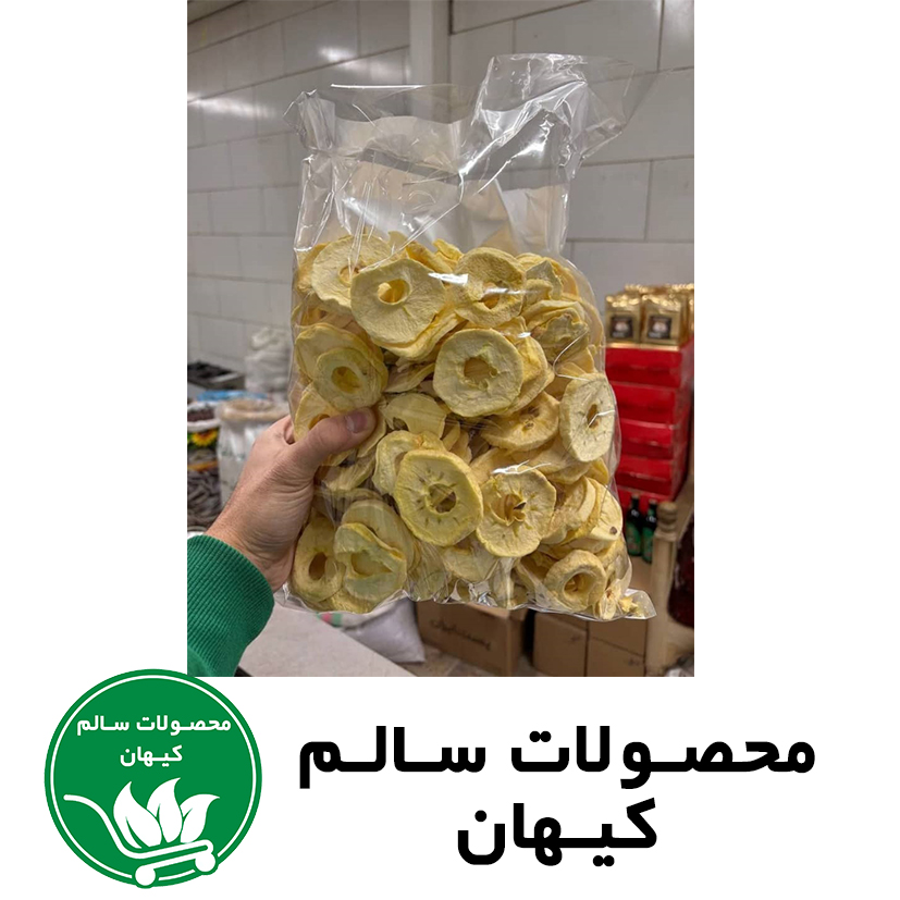 میوه خشک سیب