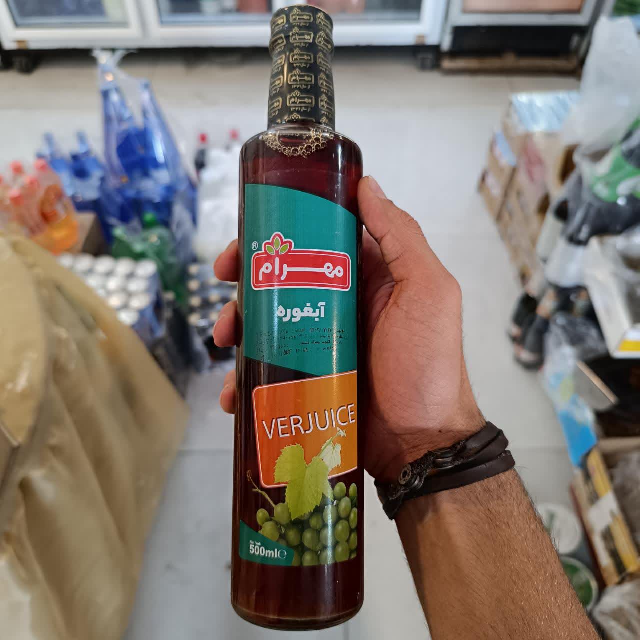 آبغوره مهرام