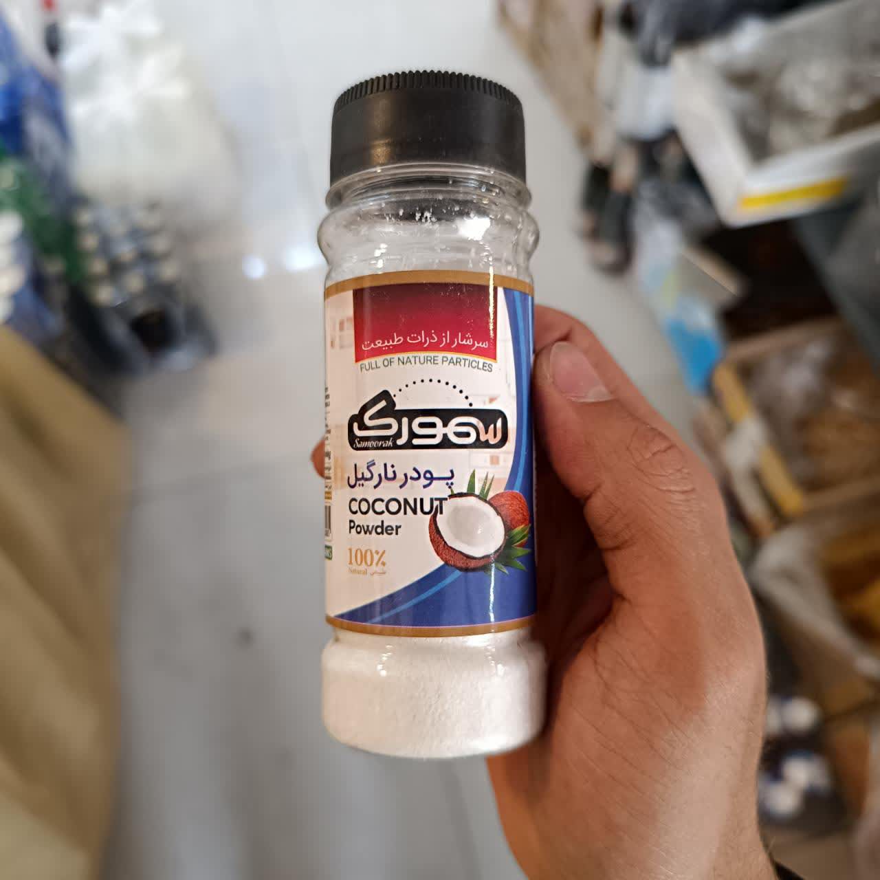 پودر نارگیل. سرشار از ذرات طبیعی