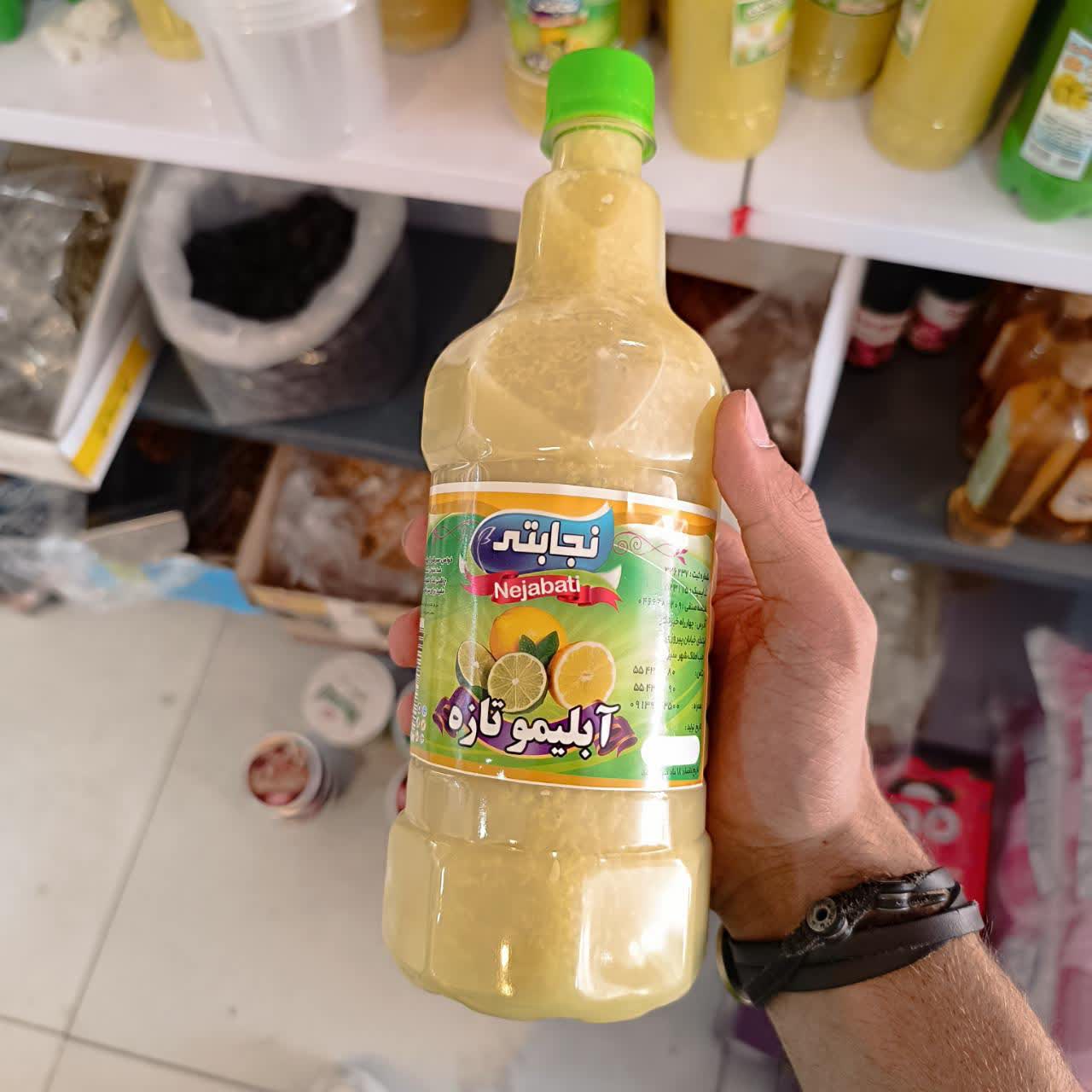 آبلیمو تازه نجابتی