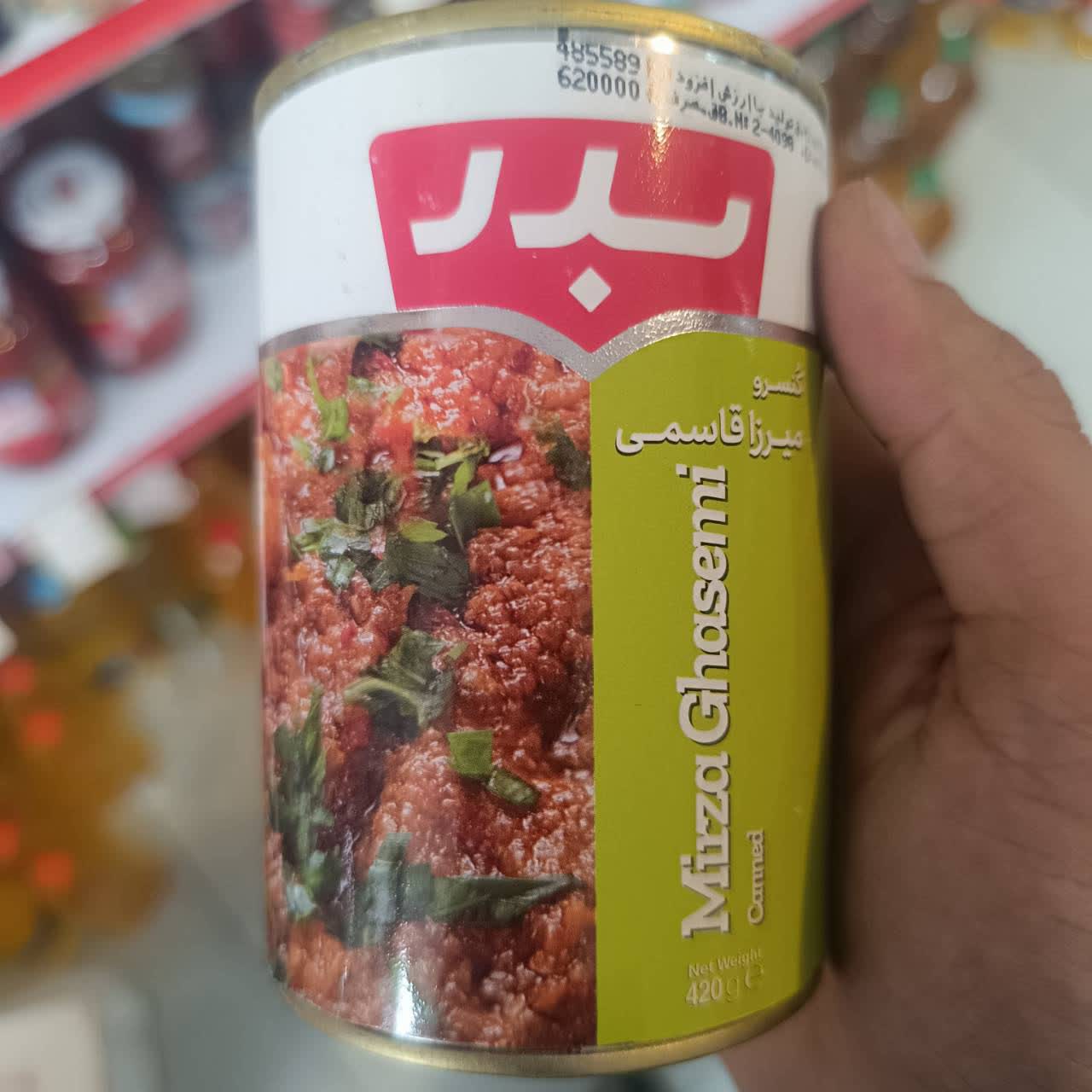 کنسرو میزاقاسمی بدر