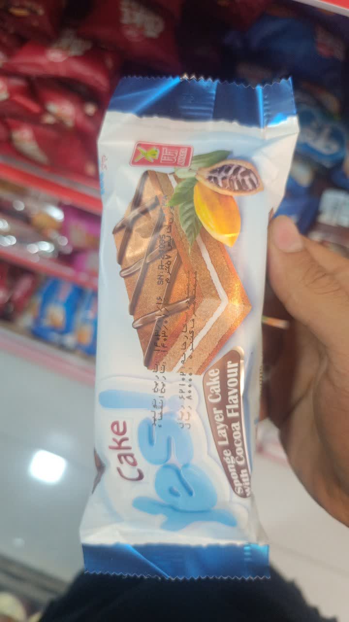 کیک لایه ای کاکائویی ویتانا