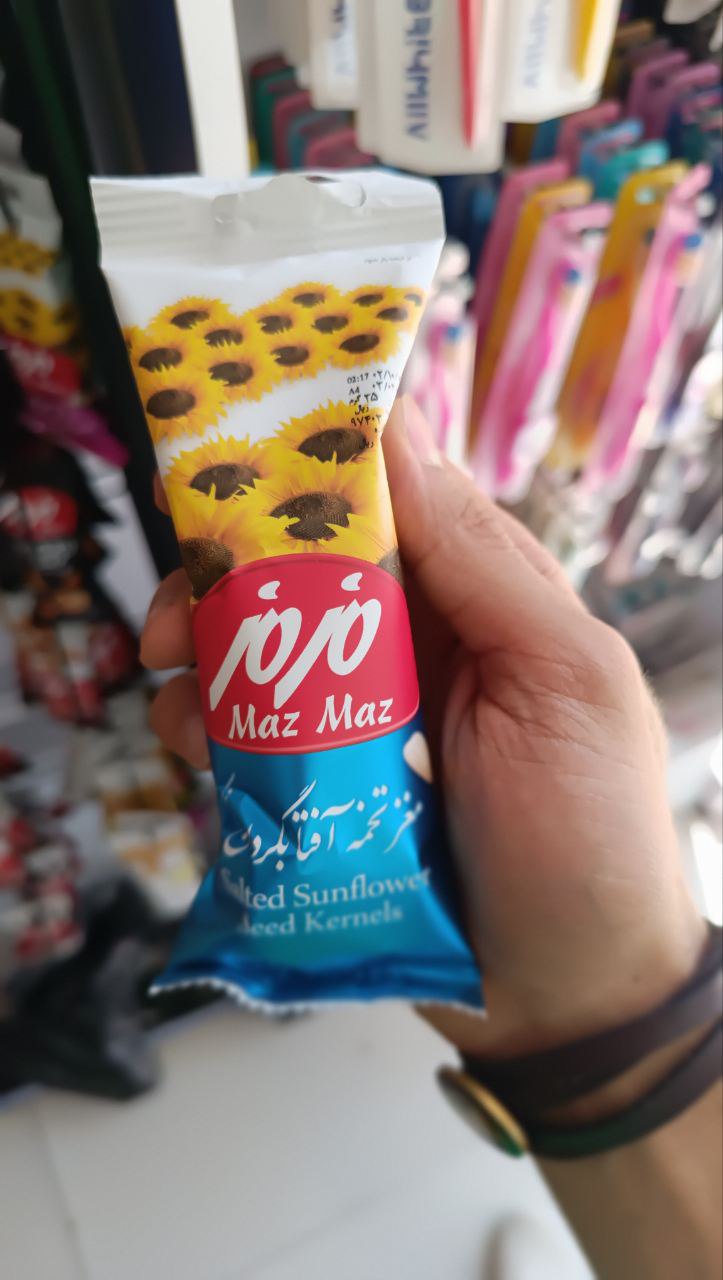 مغزیجات مزمز