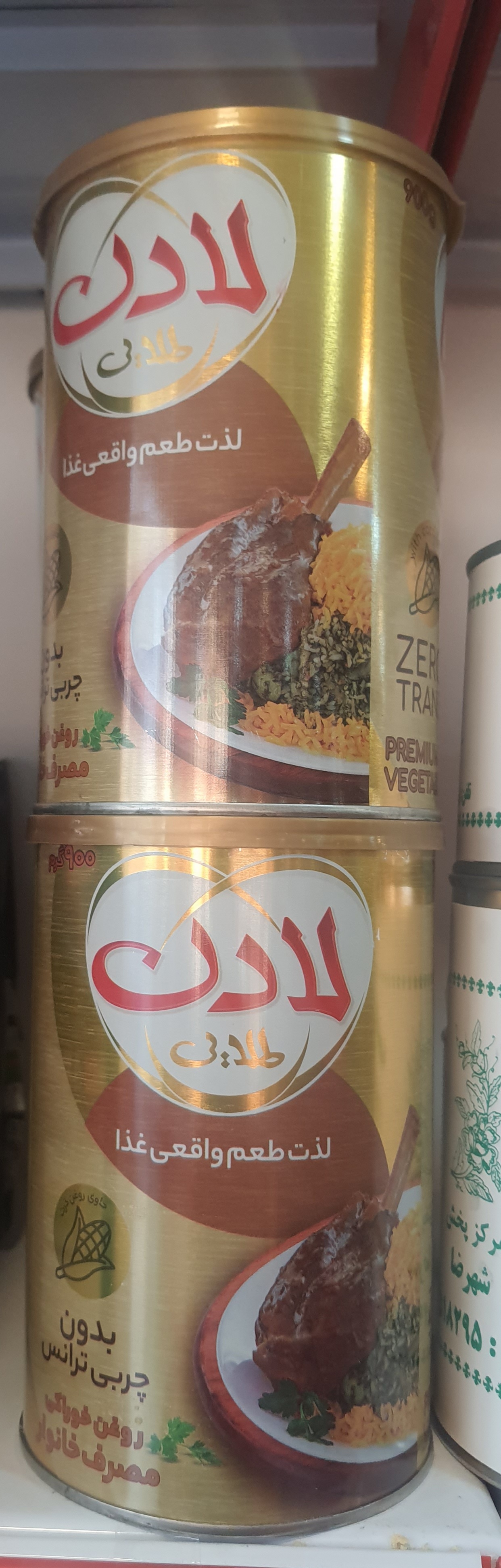 روغن جامد لادن