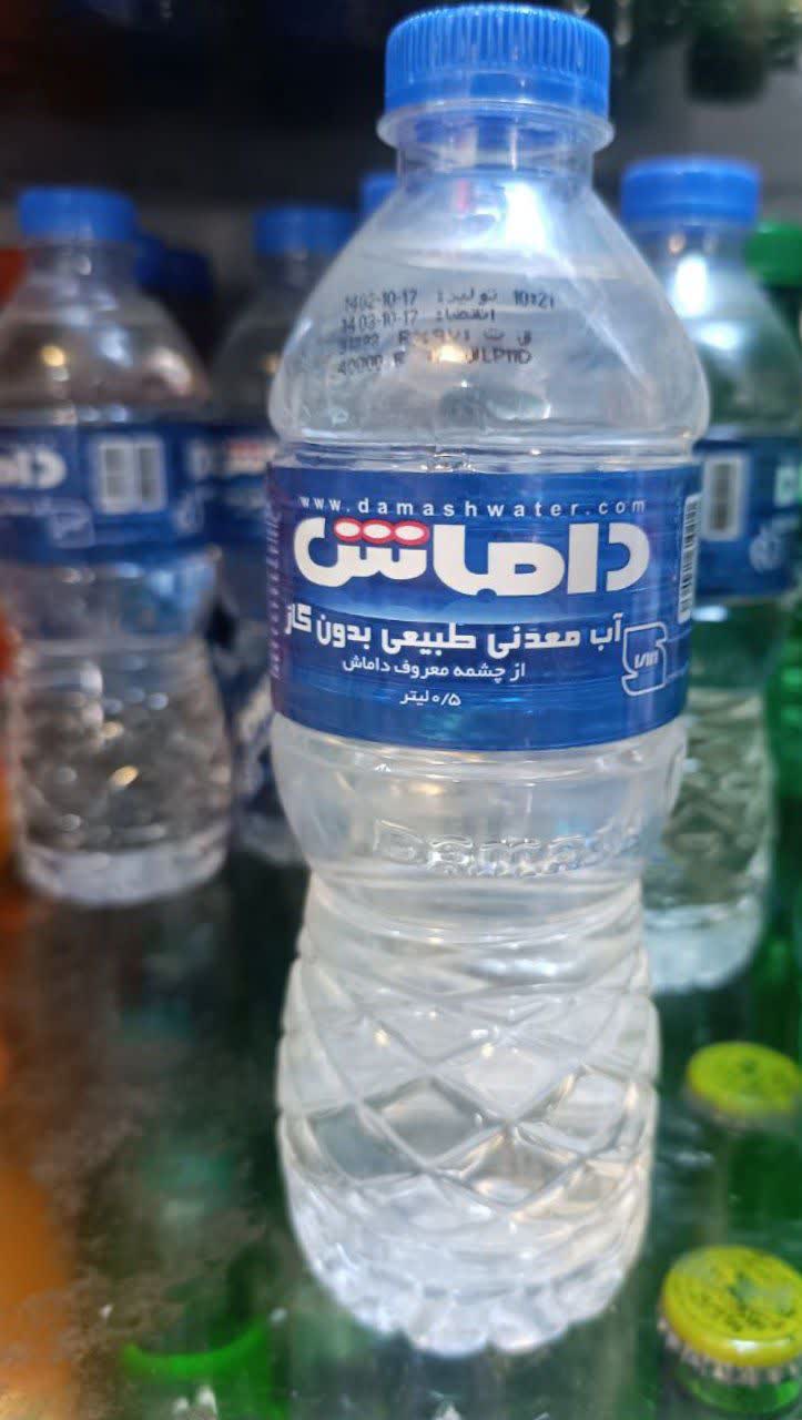 آب معدنی کوچک داماش