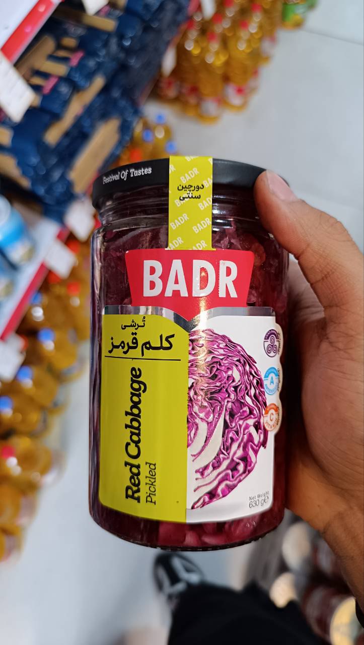 ترشی کلم قرمز بدر