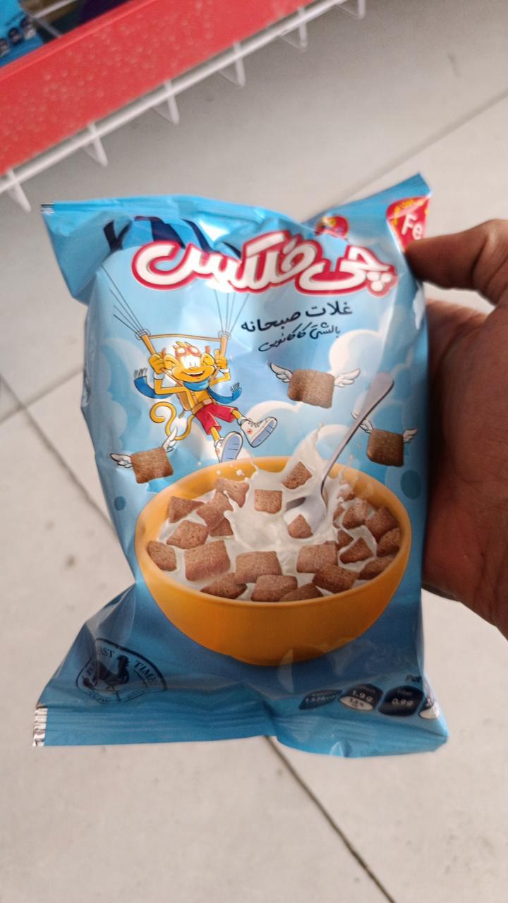 غلات صبحانه بالشتی کاکائویی