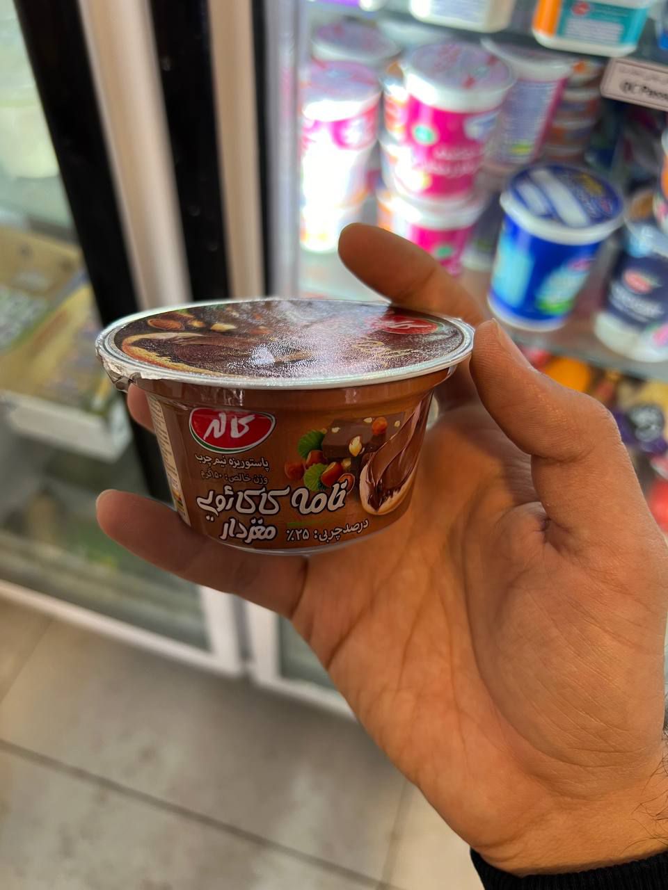 خامه کاکائویی مغز دار کاله