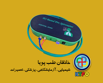 دستگاه اسپیرومتر تنفسی