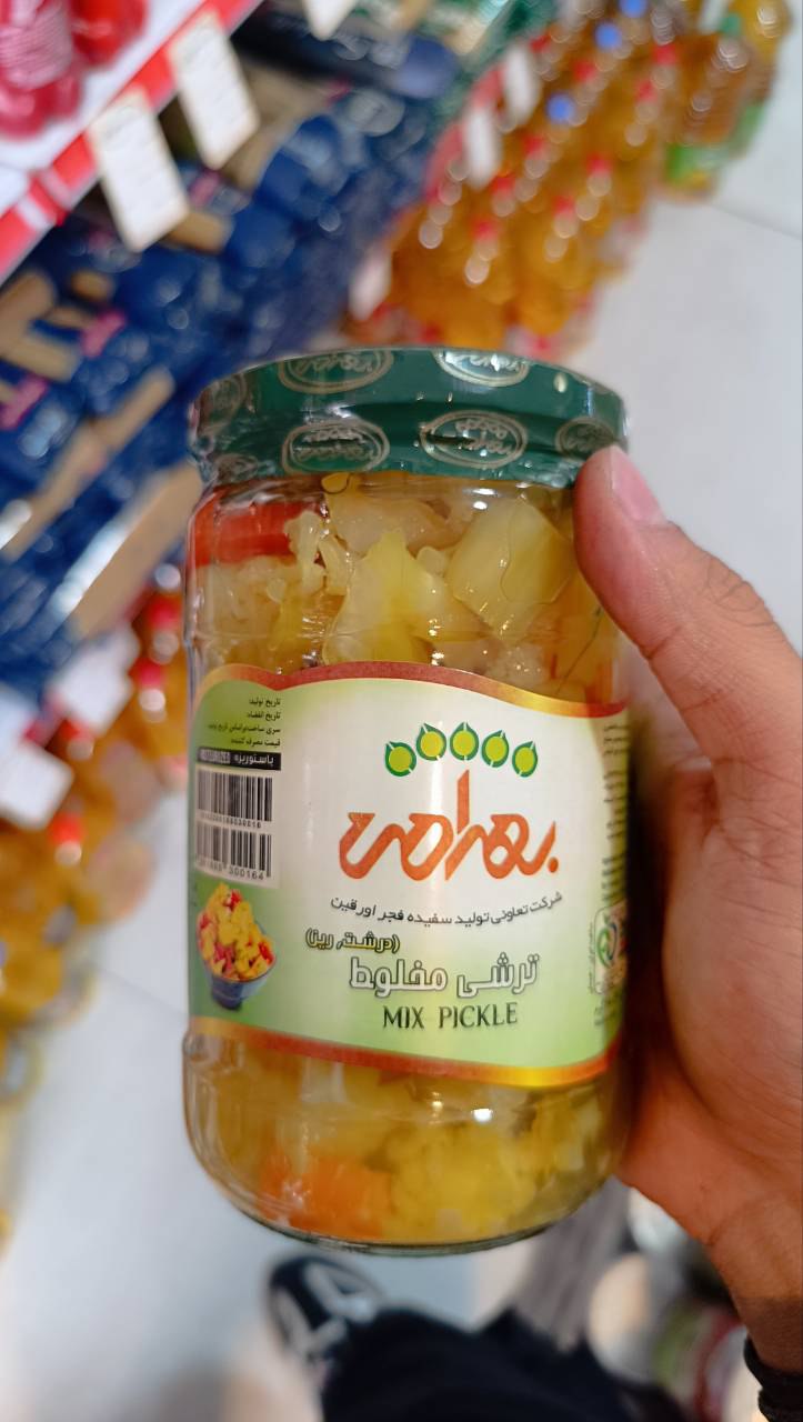 ترشی مخلوط بهرامی
