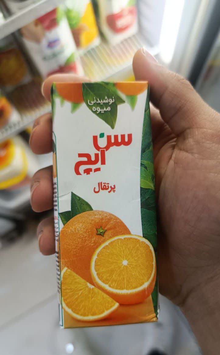 نوشیدنی پرتقال سن ایچ کوچک